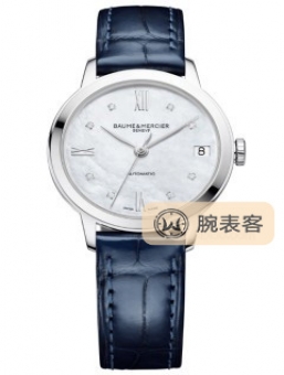 名士表CLASSIMA LADY10545