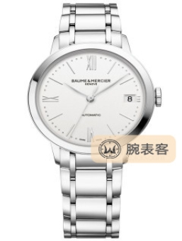 名士表CLASSIMA LADY10495